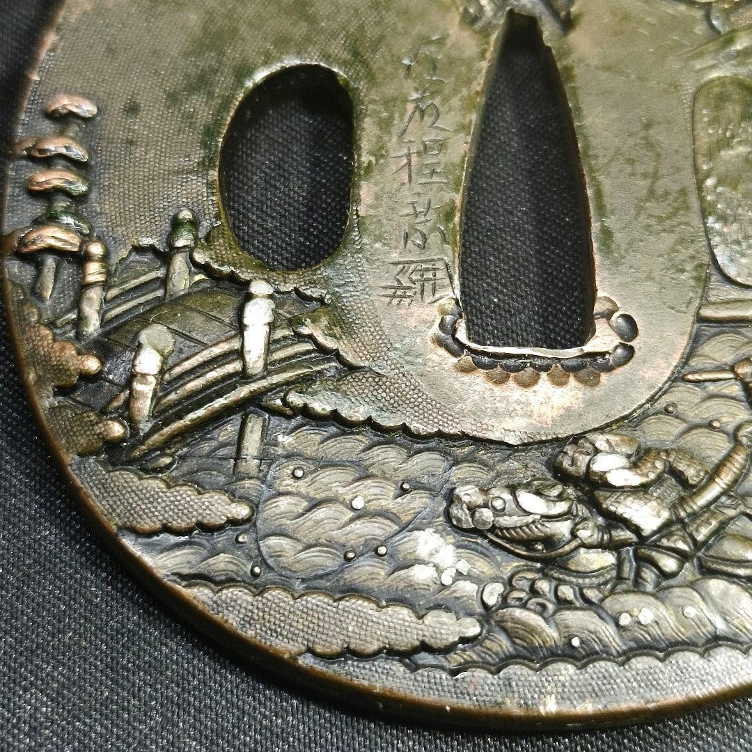 Goto Tatsunori Tsuba 7 x 6 cm Copper Edo Vintage Genpei War Scene Trio