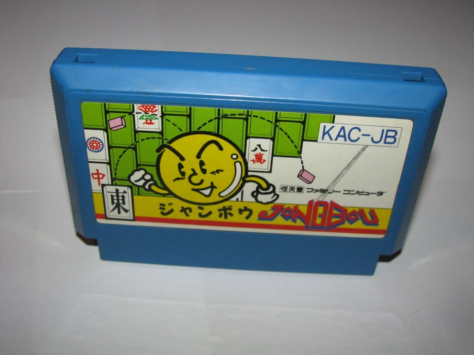 Jongbou Famicom NES Japan import boxed + manual US Seller - Image 3 of 4