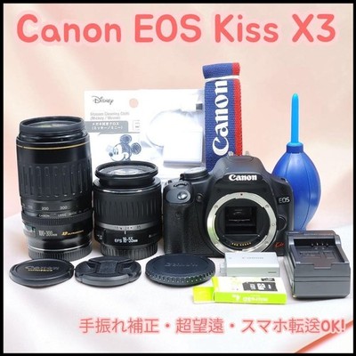 Canon Kiss X3 with 100-300mm Telephoto Lens, Smartphone Transfer OK 19