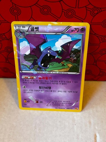 Pokemon Korean Golbat 046/131 CP4 Premium Champion Pack Cracked Ice Holo MP