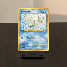 2001 Pokemon Remoraid No. 223 Neo Destiny Japanese