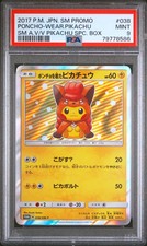 Pikachu #38/P Prices | Pokemon Japanese Promo | Pokemon Cards