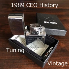 Zippo CEO History Tuning Made June 1989 Used Lighter