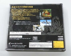 Enix Seven Wind Island Story Sega Saturn Software /Only USA DDP shipping