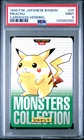 PSA 9 Pikachu Carddass 1996 Vintage Pokemon Pocket Monsters Vending Card GREEN
