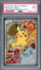 Pokemon Pikachu 279/XY-P PSA 9 Japanese Promo 20th Anniversary Festa Full Art