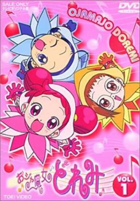 Ojamajo Doremi Volume 1 PAL DVD VIDEO anime cartoon episodes witch apprentice TV