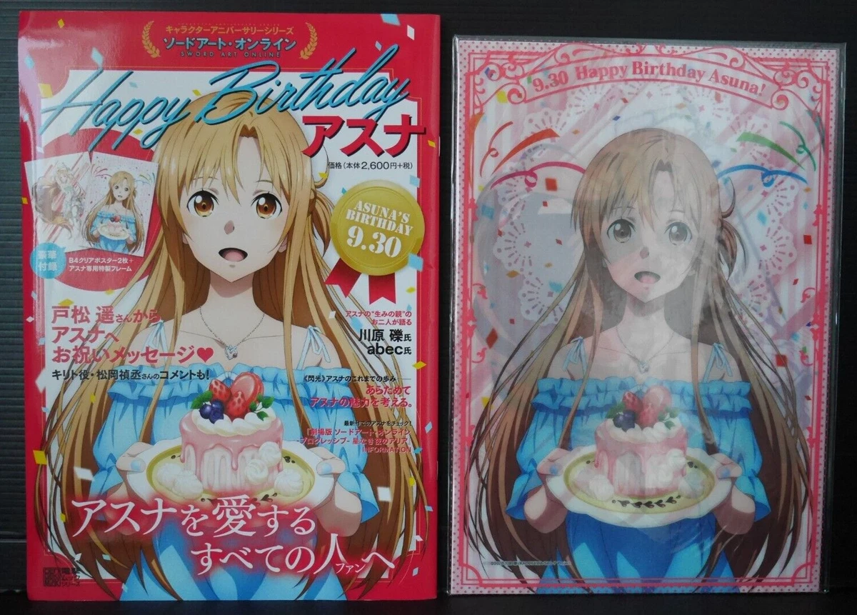 Character Anniversary Series Sword Art Online Happy Birthday Asuna –  Japanese Book Store