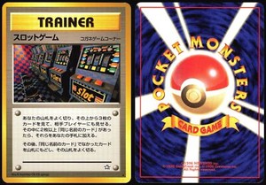 ARCADE GAME NEO GENESIS POKEMON JAPANESE BANNED TRAINER 2000 NEAR MINT