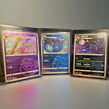 ​LOT OF 7 cards Pokémon TCG Chinese Master Ball Mirror Holo Eeveelutions Set