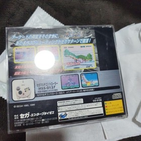 Sega Saturn Software SPACE HARRIER With Manual Tested Used 1996 Japan Shooting