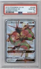Buzzwole GX SV68/SV94 2019 Pokemon Card Hidden Fates PSA 10 Gem Mint