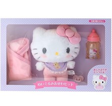 Sanrio Official HELLO KITTY Baby Plush Toy Care Set Character Goods Japan New