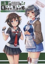 Kantai Collection Illustration Book Art Book 68P Parody Book Manga C102 Comiket