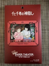 🍙 Studio Ghibli Spirited Away Paper Theater – Haku's Rice Ball 3D Paper Kit