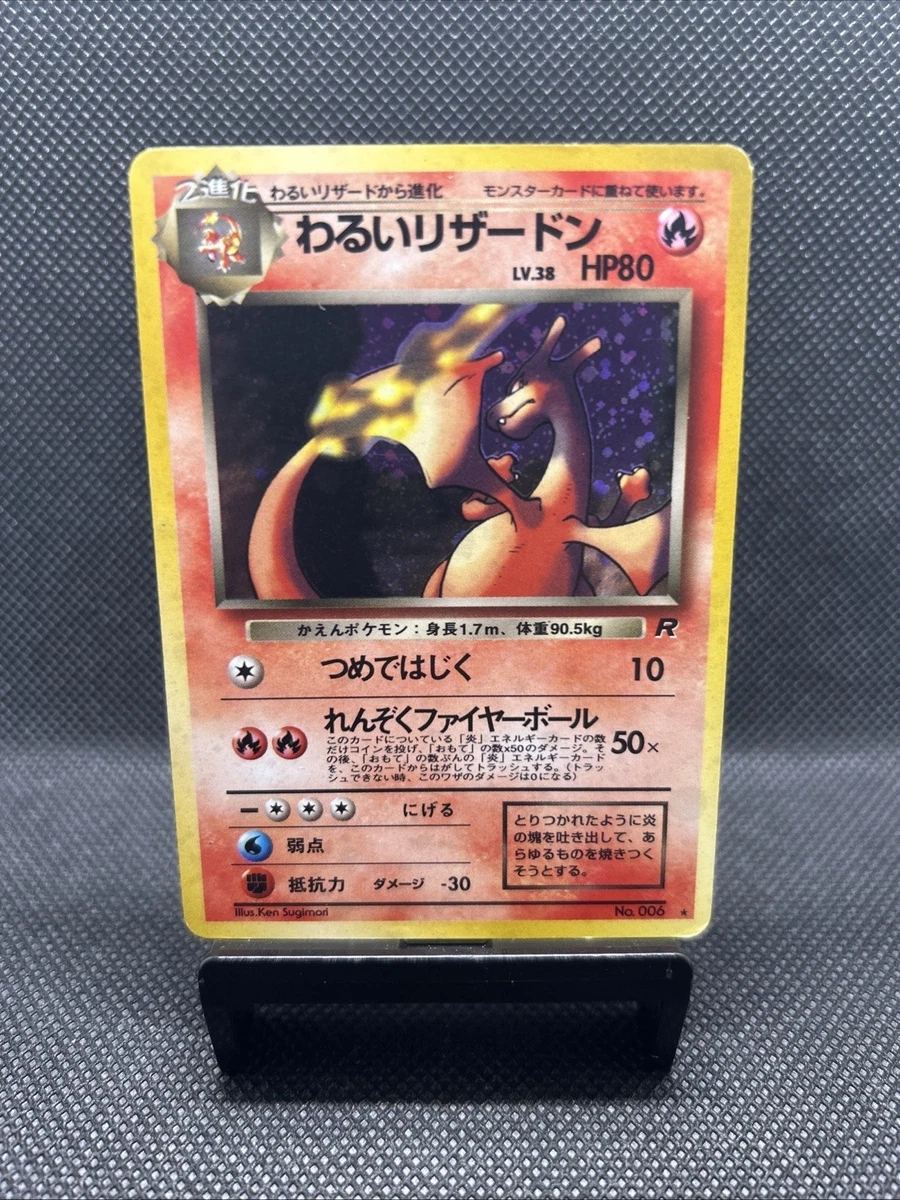 Darkness Charizard Pokémon TCG Holo Rare Individual Collectible