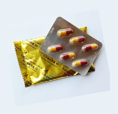 #ad Chinese Herbs for Increasing Sexual Power 2 Pack 12 Capsules 500 mg Tracking No $77.99