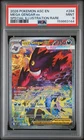 2026 POKEMON ASCENDED HEROES SPECIAL ILLUSTRATION RARE MEGA GENGAR EX PSA 9