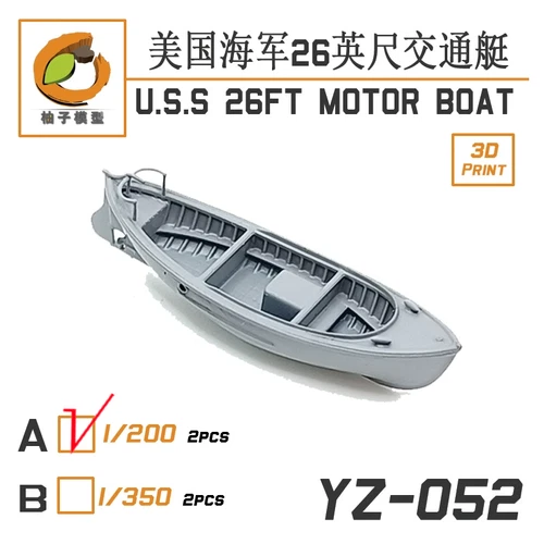 YZ Model YZ-052A Maßstab 1:200 U.S.S 26FT Motorboot - Bild 2 von 3