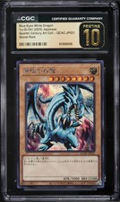2025 Yu-Gi-Oh! Japanese QCAC Blue-Eyes White Dragon #JP021 CGC 10 PRISTINE