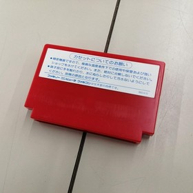 HUDSON HFC-BX Bomber King Famicom