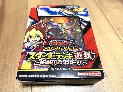 Yugioh Rush Duel Starter Deck Yuga-Open! Seventh Road!! w/Special Card Case  Yuga | eBay