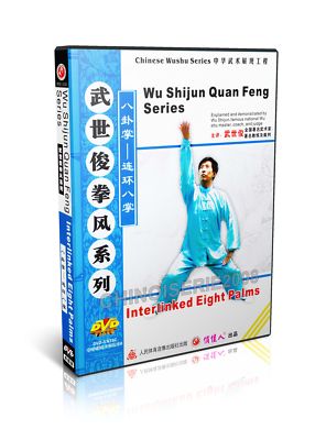 Chinese Bagua zhang Kungfu - Interlinked Eight Palms by Wu Shijun DVD