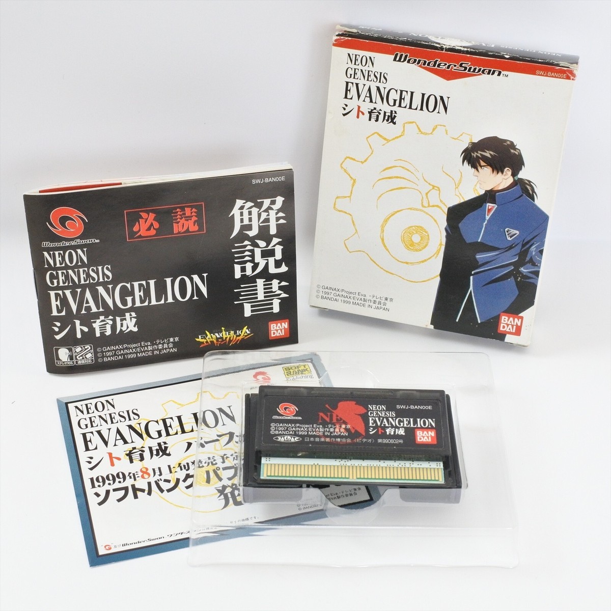NEON GENESIS EVANGELION WonderSwan 2142 ws | eBay