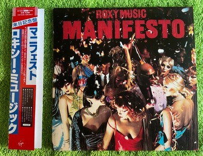 ROXY MUSIC - Manifesto - JAPAN HDCD 'Mini-Album' 2007 (VJCP-68827) Bryan Ferry