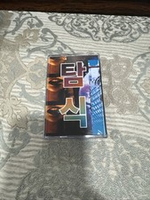 Limited Edition Cassette by     