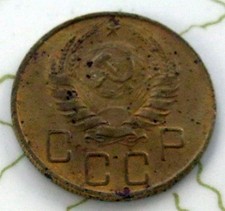 COIN RUSSIA - CCCP 5KOP 1937 VF A4