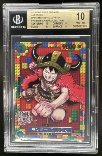 Luffy 2025 Luffy #P-110