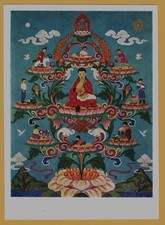 1959 Mongolia Mongolian A woman with a child Folk Ethnic Soviet old Postcard