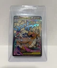 Pokemon TCG Ascended Heroes Mega Dragonite EX 271/217 Mega Attack Rare English