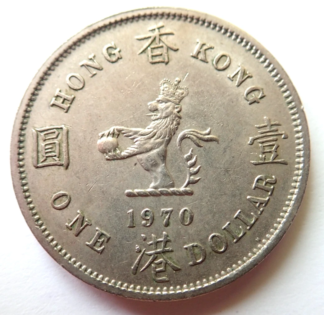 1970 香港硬币| eBay