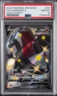 2020 POKEMON JAPANESE SWORD & SHIELD SHINY STAR V FULL ART/CHARIZARD V PSA 10