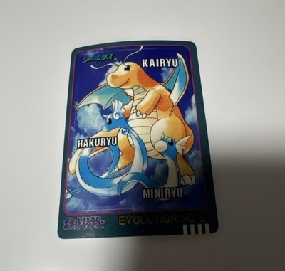 1998 Pocket Monsters Evolution No. 6 Sealdass Series 4 - Dragonite