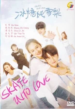 DVD CHINESE DRAMA SKATE INTO LOVE 冰糖炖雪梨 VOL.1-40 END ENG SUB + FREE SHIP