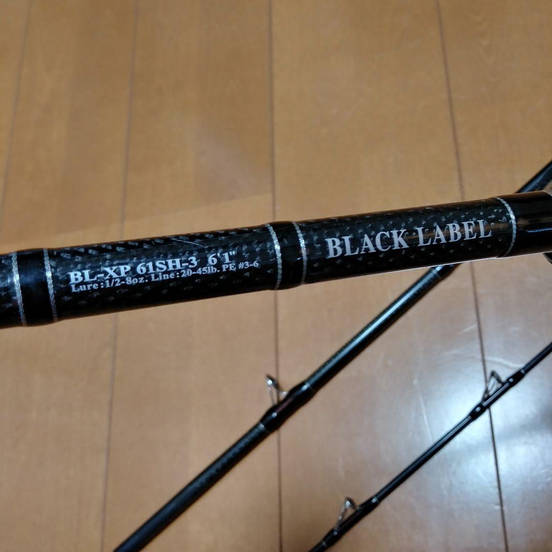 DAIWA】BLACK LABEL XP 61SH-3