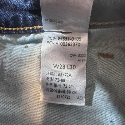 Levi's Signature Jeans Mens 28x30 (29x27) Blue Athletic Fit