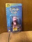 Medicom Be@rbrick Happy Kuji Disney Inside Out Bing Bong Lottery Bearbrick Pixar