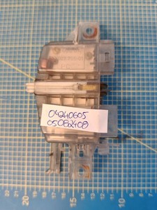 Miele W155 Waschmaschine Arretierung Trommel Stopper  04240605  05082408