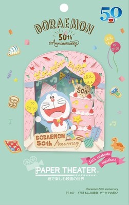 Ensky Doraemon 50th Anniversary Pt-167 Doraemon 50th Anniversary Cake Celebratio