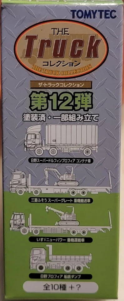 TOMYTEC 1/150 THE TRUCK COLLECTION #12,  GREEN TRAILER WITH EXCAVATOR VEHICLE! - Image 3 of 4