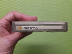 NEW Meikyu Jiin Dababa Nintendo Famicom Disk System FDS KONAMI Labyrinth Temple