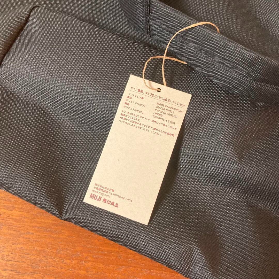 MUJI Water Repellent One Shoulder Bag Black with Exterior