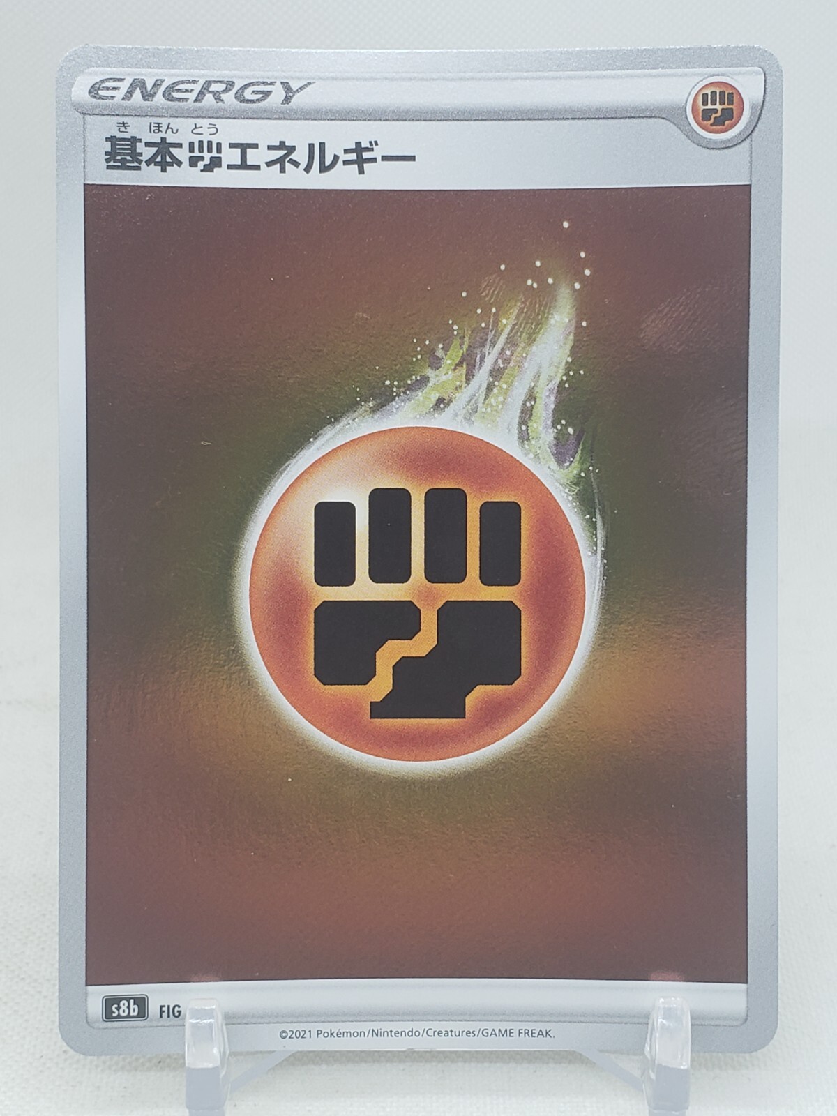Fighting Energy Reverse Holo S8b VMAX Climax Japanese Pokemon Card