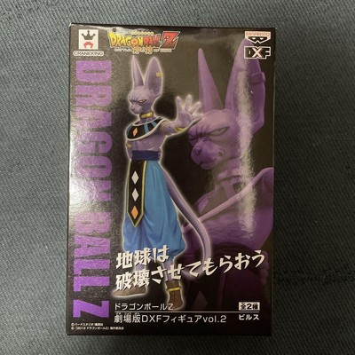 ドラゴンボールZ DXFフィギュア vol.2 ビルス＋ワーコレ孫悟空