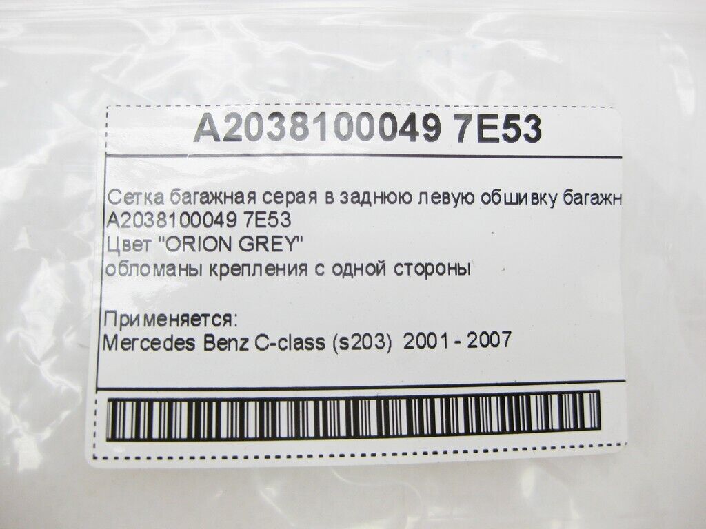 Foto 7 di 7