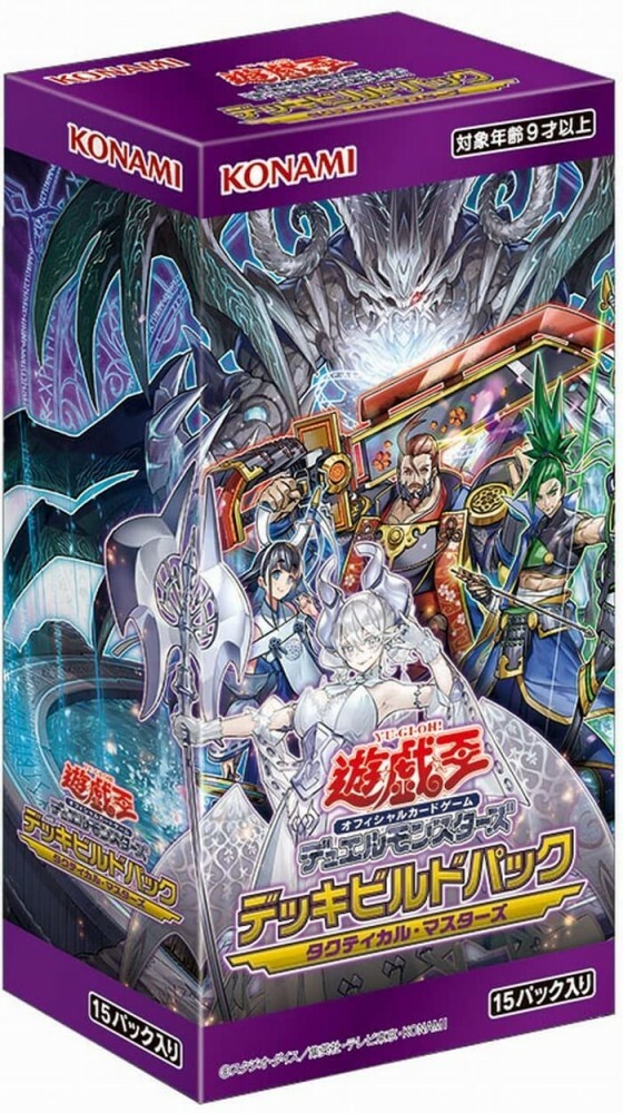 yugioh build a deck Yu-Gi-Oh! OCG Duel Monsters Deck Build Pack Grand Creators BOX CG1758 –  Toys Store Japan main image 1